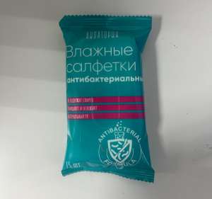 Салфетки влажные  Акватория  15 шт. АНТИБАКТЕРИАЛЬНЫЕ  1/120