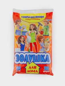 Мешок для мусора 30 литров Золушка 30 шт. с ручками 1/50