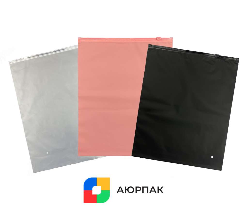 пакеты с бегунком.jpg